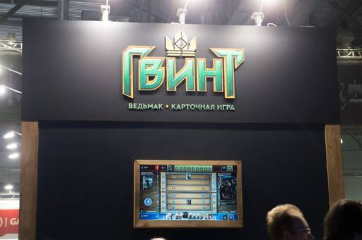 ИгроМир - Игромир 2016: Всё познаётся в сравнении.